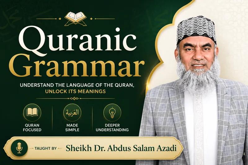 Quranic Grammar
