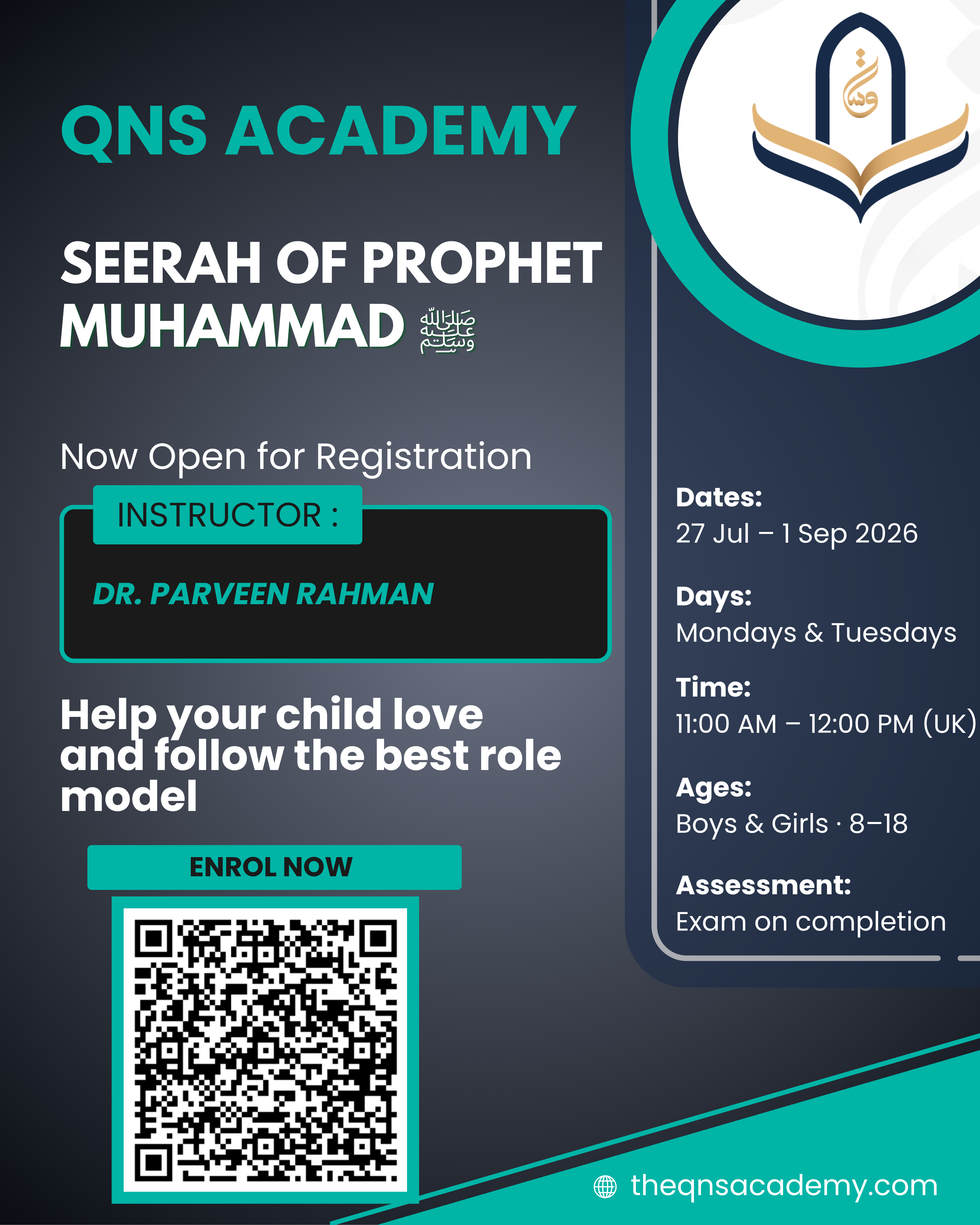 Seerah of Prophet Muhammad poster